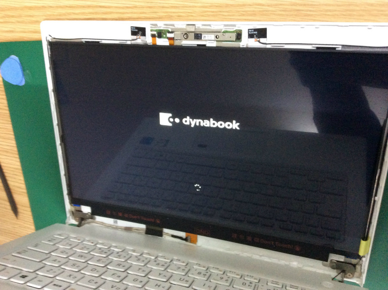 dynabook S6 液晶割れパネル交換