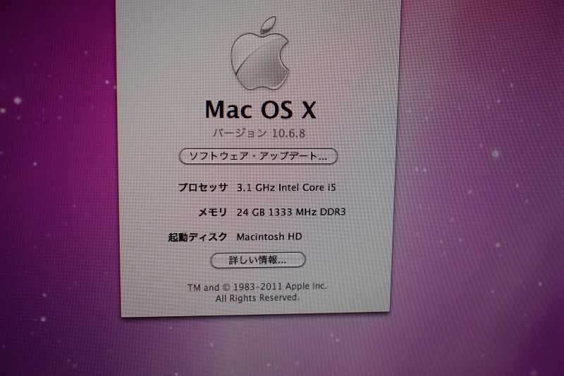 Apple iMac 27inch Mid2011　（中古）
