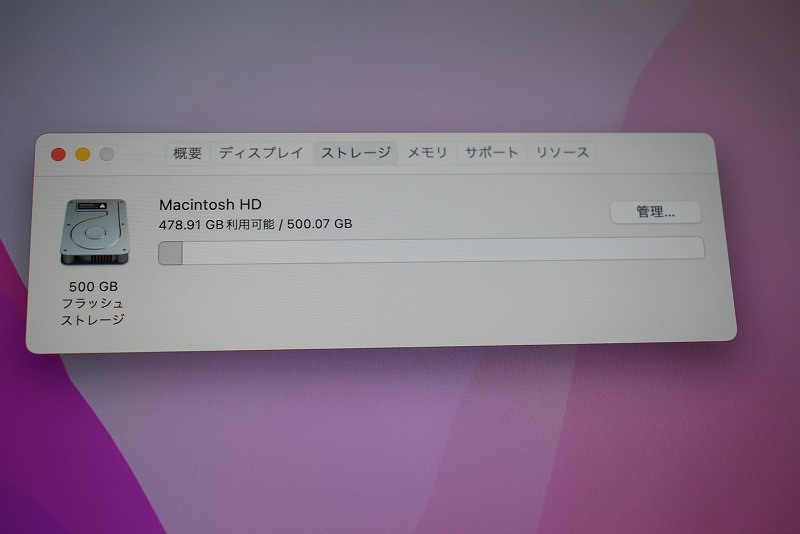 Apple iMac 27inch Late2015 CTO 【中古】