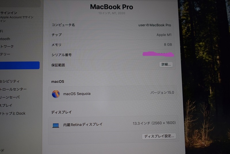 【中古】apple MacBookPro 13inch M1 2020