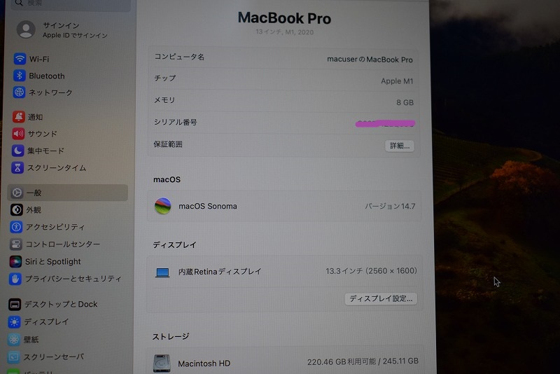 Apple MacBookPro 13inch M1 2020【中古】