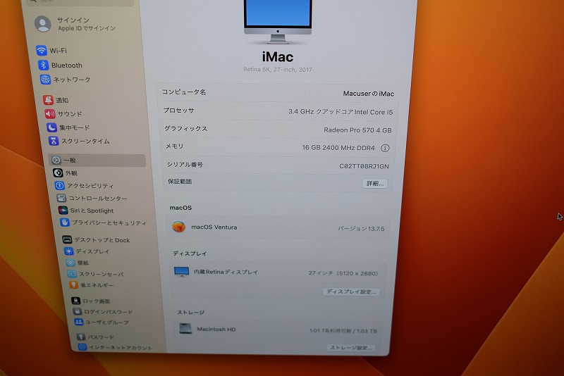 Apple iMac 27inch 5K 2017 Apple iMac 27inch 5K 2017