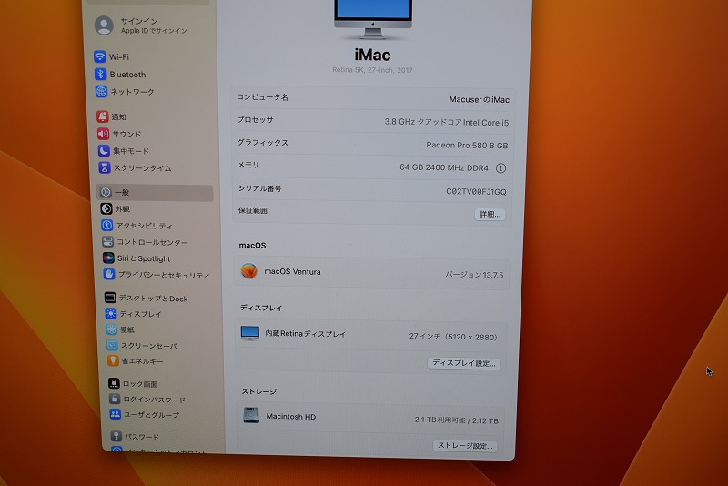 Apple iMac 27inch 5K 2017 Apple iMac 27inch 5K 2017
