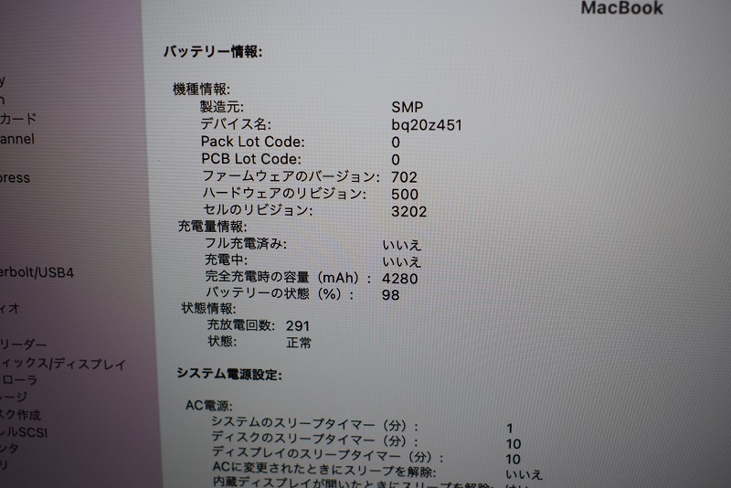 Apple MacBook 12インチ Early2015 Apple MacBook 12インチ Early2015