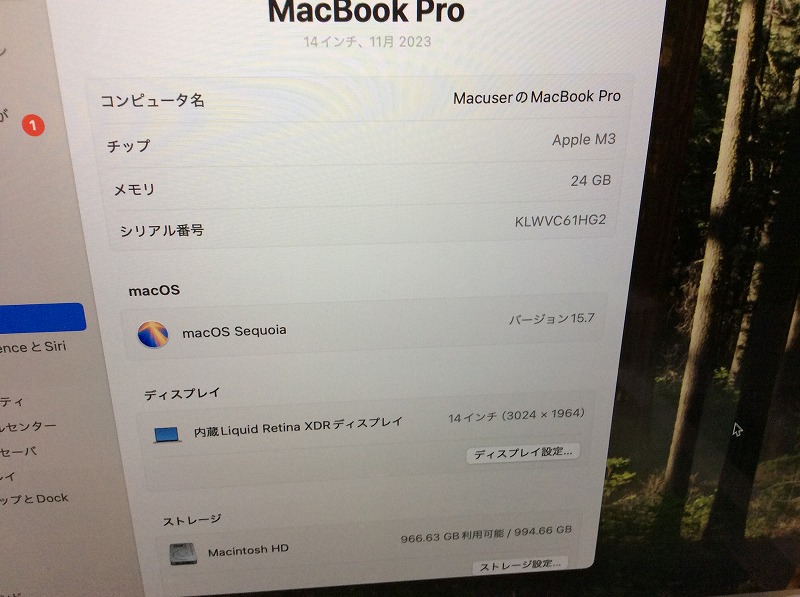 Apple MacBookPro 14inch Novenber 2023 M3 CTO UKキーボード Apple MacBookPro 14inch Novenber 2023 M3 CTO UKキーボード