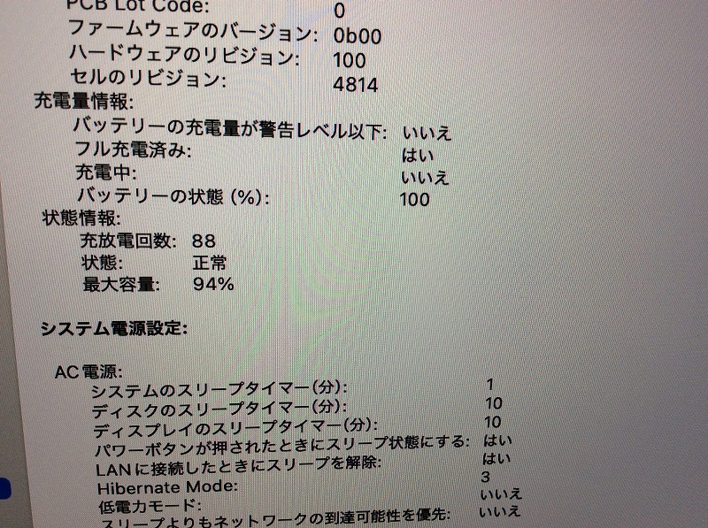 Apple MacBookPro 14inch Novenber 2023 M3 CTO UKキーボード Apple MacBookPro 14inch Novenber 2023 M3 CTO UKキーボード