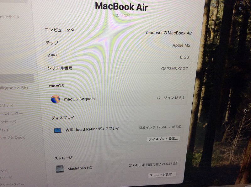 Apple MacBook Air 13インチ M2 2022 Apple MacBook Air 13インチ M2 2022
