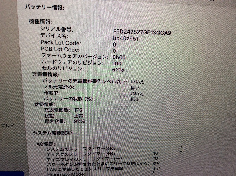 Apple MacBook Air 13インチ M2 2022 Apple MacBook Air 13インチ M2 2022