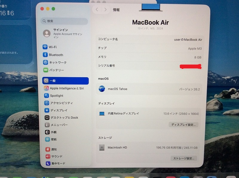 【美品】Apple MacBook Air 13ｲﾝﾁ　M3 2024