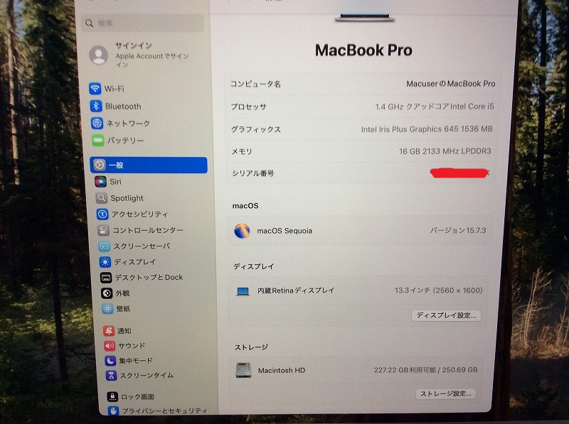 Apple MacBook Pro 13ｲﾝﾁ Mid2020