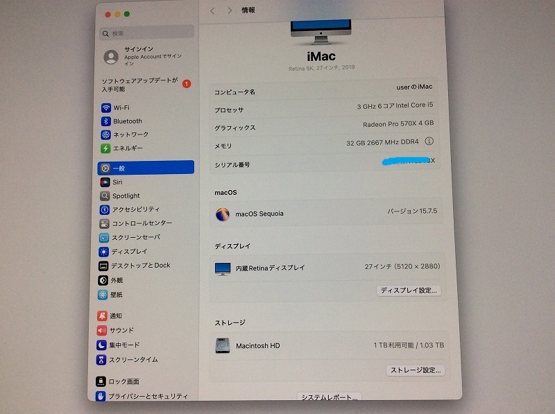 Apple iMac 27inch 5K 2019　CTO