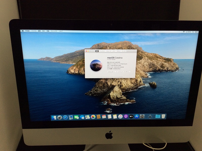 Apple iMac 21.5inch Late2013 CTO