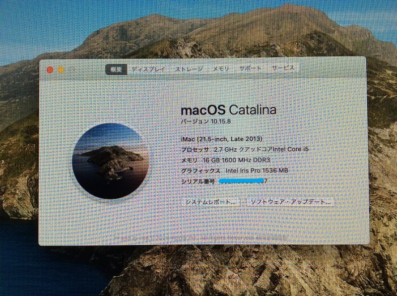 Apple iMac 21.5inch Late2013 CTO