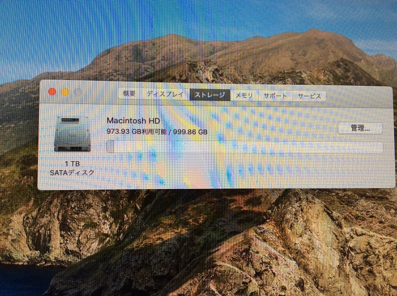 Apple iMac 21.5inch Late2013 CTO