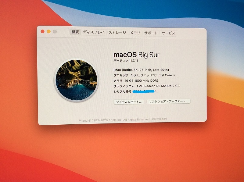 Apple iMac 27inch 5K Late2014