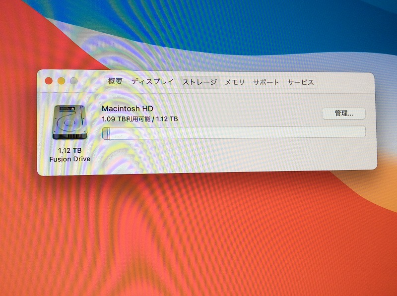 Apple iMac 27inch 5K Late2014