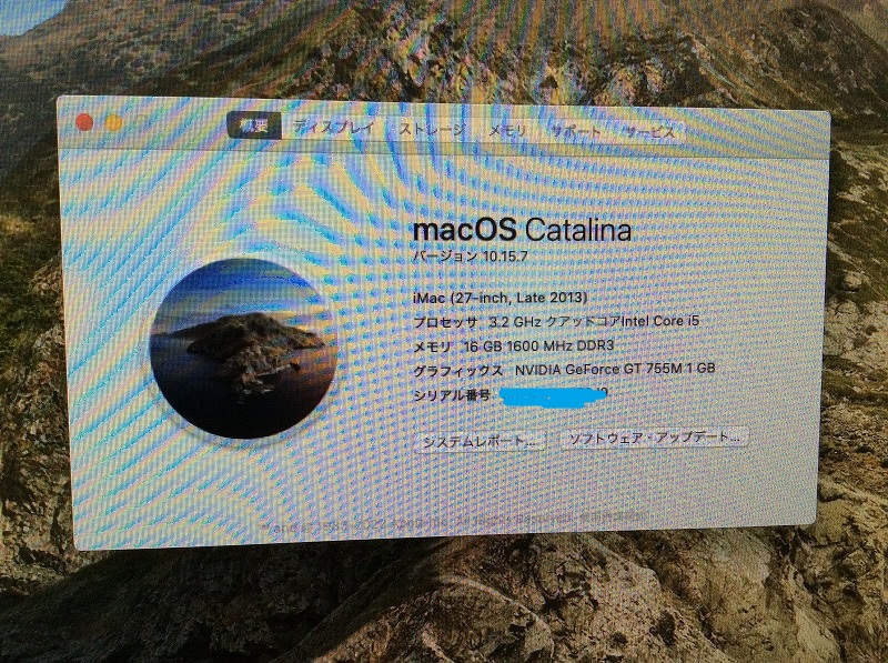 Apple iMac 27inch Late2013