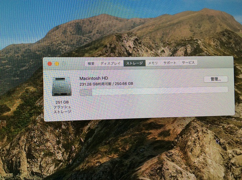 Apple iMac 27inch Late2013