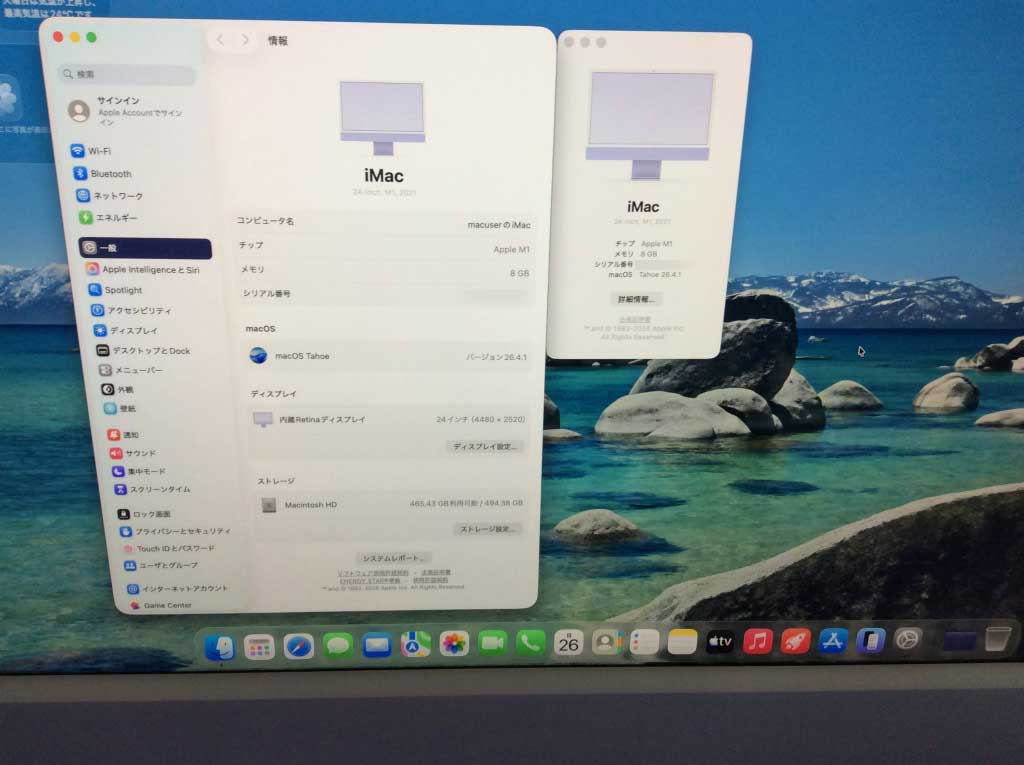 Apple iMac 24inch M1 2021 CTO USB4ポート USキーボード
